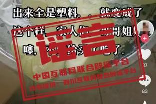 CBA官方：四川队取消奥贝克帕的注册 为文奇-乔伊斯完成了注册